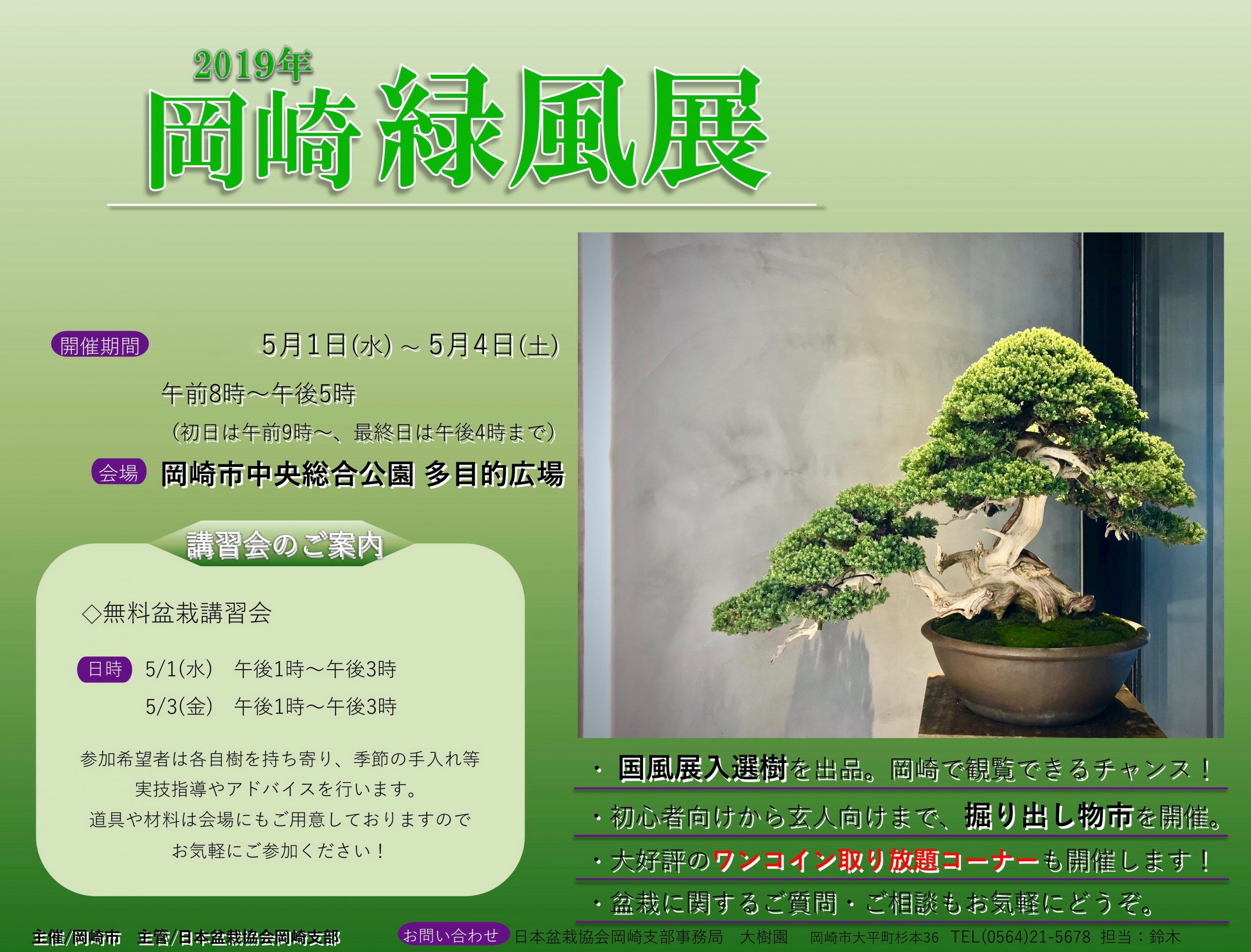 9aa74f8edf0326fc6bc88bd69f282c