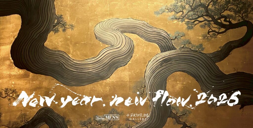 阪急メンズ東京1階エントランスに展示された黒松盆栽と日本画「太平」の迎春飾りバナー