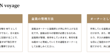 新しく生まれ変わります (3)
