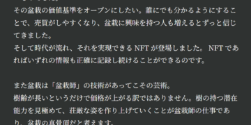 新しく生まれ変わります (6)