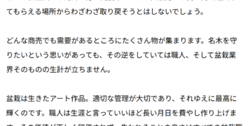 Prologue (10)