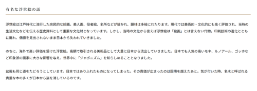 盆栽NFT　Bonvoyage