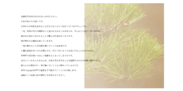 Prologue (21)