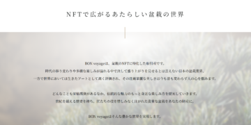 新しく生まれ変わります (2)